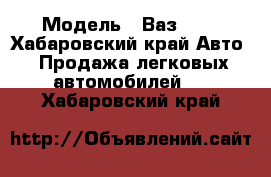  › Модель ­ Ваз2107 - Хабаровский край Авто » Продажа легковых автомобилей   . Хабаровский край